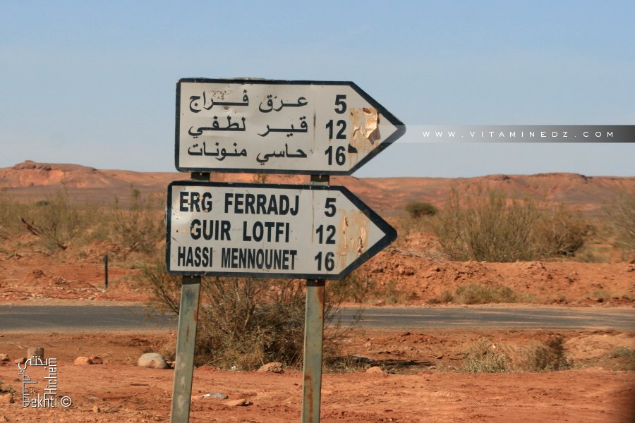 A partir de Abadla vers le Sud