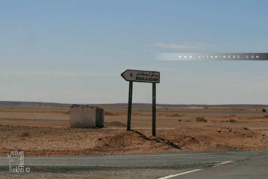 Boilaadam, village perdu dans la wilaya de Béchar