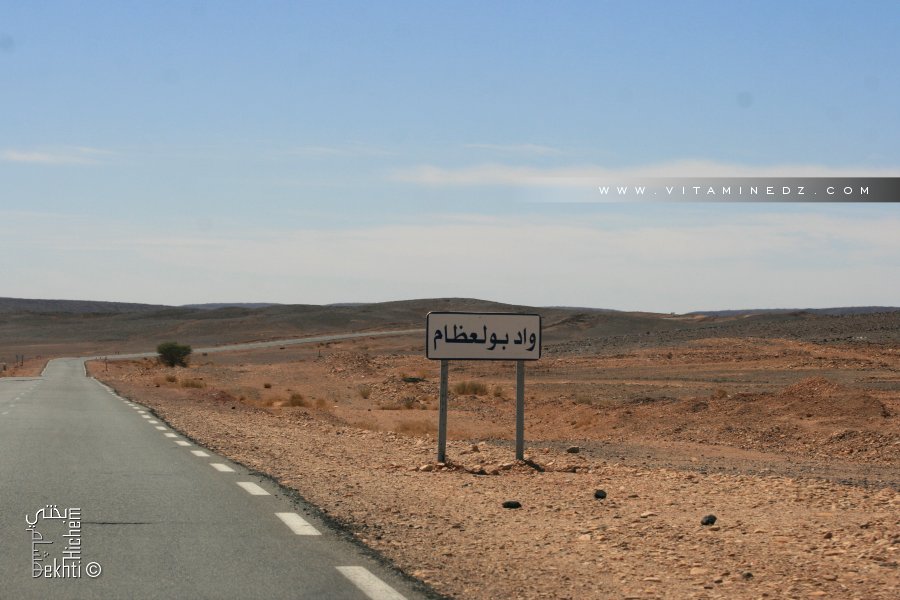 Oued Boulaadham, commune de Tabelbala
