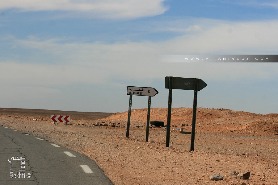 El Kharet, village perdu dans la wilaya de Bechar