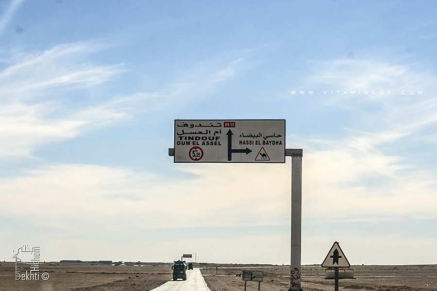 Route vers Hassi El Baydha (Oum El Assel - Tindouf)