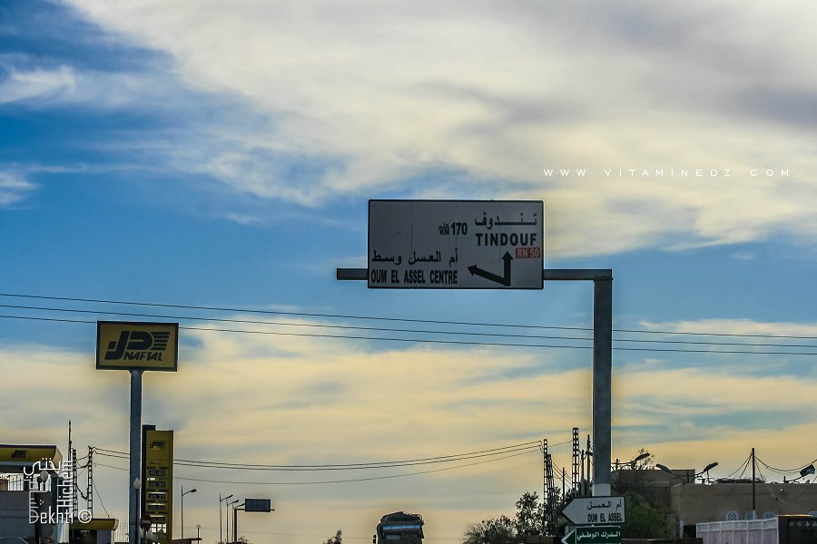 Entrée d'Oum El Assel, chef lieu de la commune portant le même nom