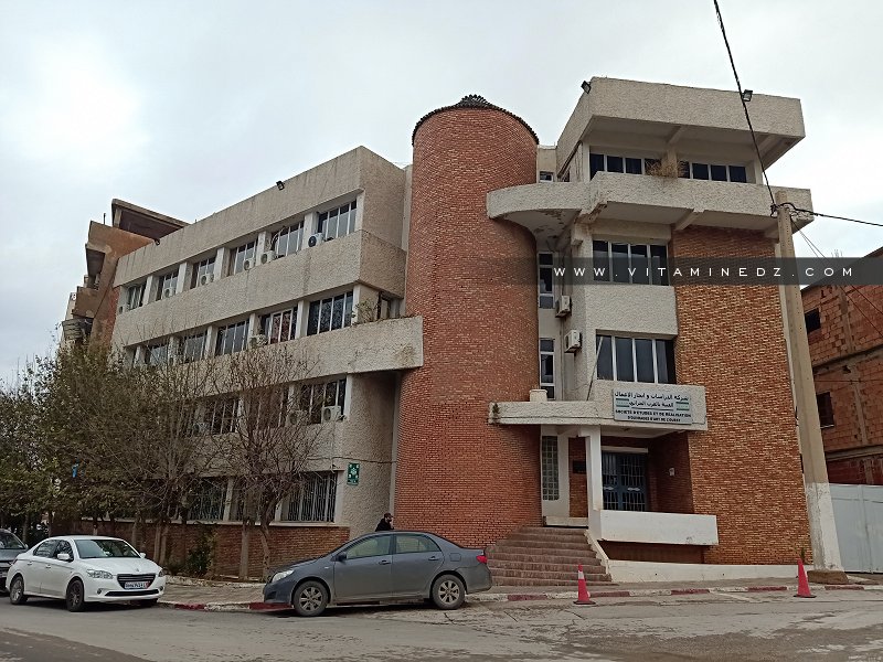 Le siège de l'entreprise SEROR à Tlemcen