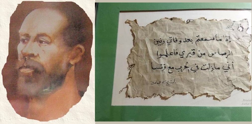 Sidi Bouamama- Cheikh Bouamama