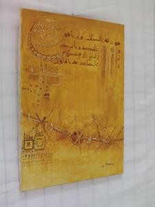 معرض الفنون التشكيلية ببرج بوعريريج