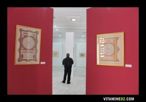 Exposition de la Calligraphie Arabe.