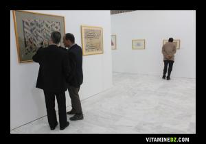 Exposition de la Calligraphie Arabe.