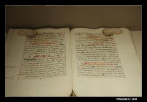 القرآن الكريم بخط اليد