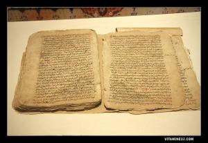 مصحف قديم بالخط اليدوي