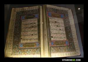 قرآن كريم - مصحف شريف