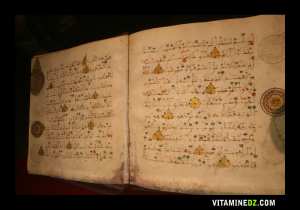 قرآن كريم - مصحف شريف