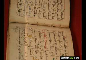 قرآن كريم - مصحف شريف