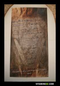 قرآن كريم - مصحف شريف