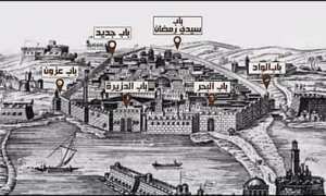 ROH AHKIHA L'BÉBEIT