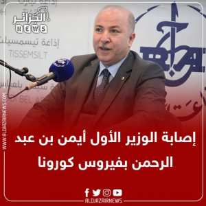 #عـــاجـل : إصابة الوزير الأول أيمن بن عبد الرحمن بفيروس كورونا