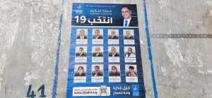 Elections législatives 2021 qu'a récolté Jil Jadid?