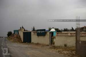 Cimetière du Douar Belouladi (Commune de Amarnas)
