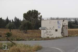 Douar Houaoura de la commune d'El Amarnas