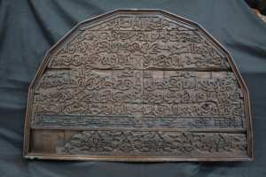 Histoire d'une inscription arabe sur le fronton de la Zaouïa Benmahdjouba.