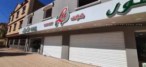 Lulu Market Mall à Oujlida (Tlemcen)