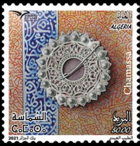 Timbre poste Algérie : Bijoux Traditionnels de la Méditerranée