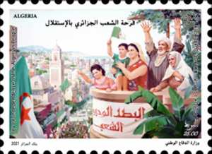 وزارة الدفاع الوطني