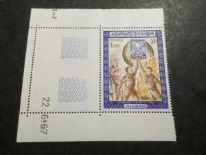 Timbre poste Algérie : 1967, SCOUTS