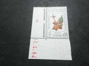 Timbre poste Algérie : 1965 ARTISANAT SAHARIEN