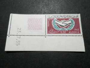 Timbre poste Algérie : 1965 NATIONS UNIES, ONU