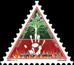 Timbre poste Algérie : Lutte contre les feux de forêts