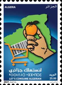 Timbre poste Algérie : 2021 Consommons Algérien