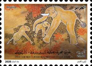 2020 طابع بريد الجزائر : مواقع أثرية