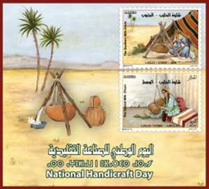 Artisanat La Chekoua du Sud algérien :