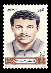 Timbre poste Algérie : 2019 Martyres de la révolution