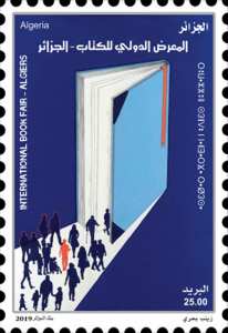Timbre poste Algérie : 2019 Salon international du Livre d’Alger
