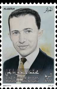 Mohamed Seddik Ben Yahia