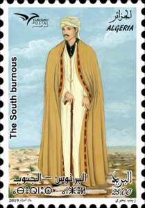 Timbre poste Algérie : 2019 Les tenues traditionnelles