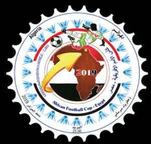2019 طابع بريد الجزائر : كأس إفريقيا للأمم