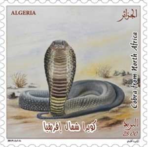 2019 طابع بريد الجزائر : حيوانات محمية
