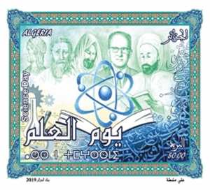 Timbre poste Algérie : 16 avril, journée du Savoir (Yaoum El Ilm)