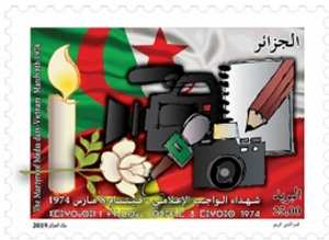 2019 طابع بريد الجزائر : شهداء الواجب الإعلامي فيتنام 08 مارس 1974