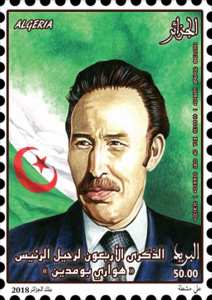 Timbre poste Algérie : Houari Boumediene