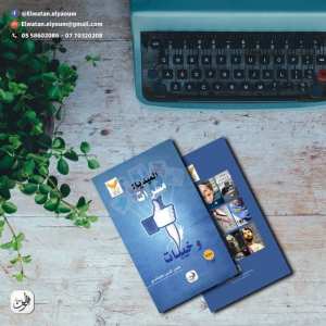 من منشورات #الوطن_اليوم