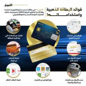 فوائد البطافة الذهبية و إستخداماتها