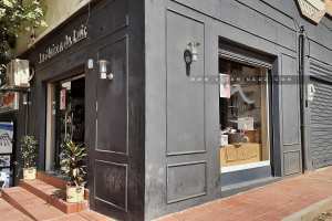 Boutique Maison du Lait à Tlemcen