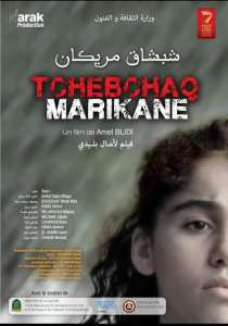 Tchebchaq maricane  , commence sa tournée festivalière internationale