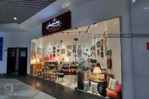 Très belle boutique d'artisanat au centre commercial de Sidi Yahia Oran