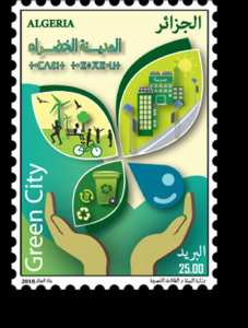 بحث المدينة الخضراء