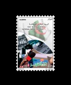 اليوم الوطني للصحافة