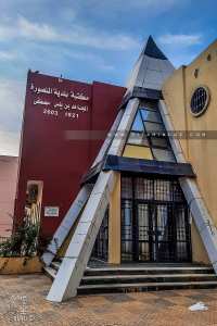 Bibliothèque municipale de Mansourah, à Imama